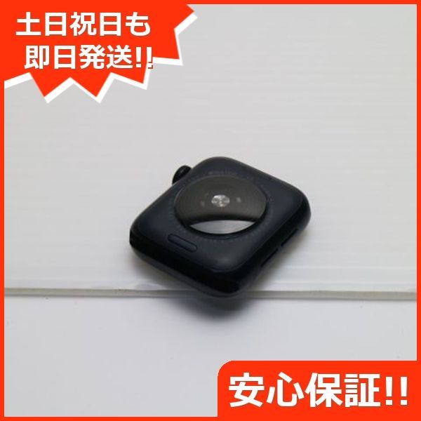 スマホ 土日祝発送