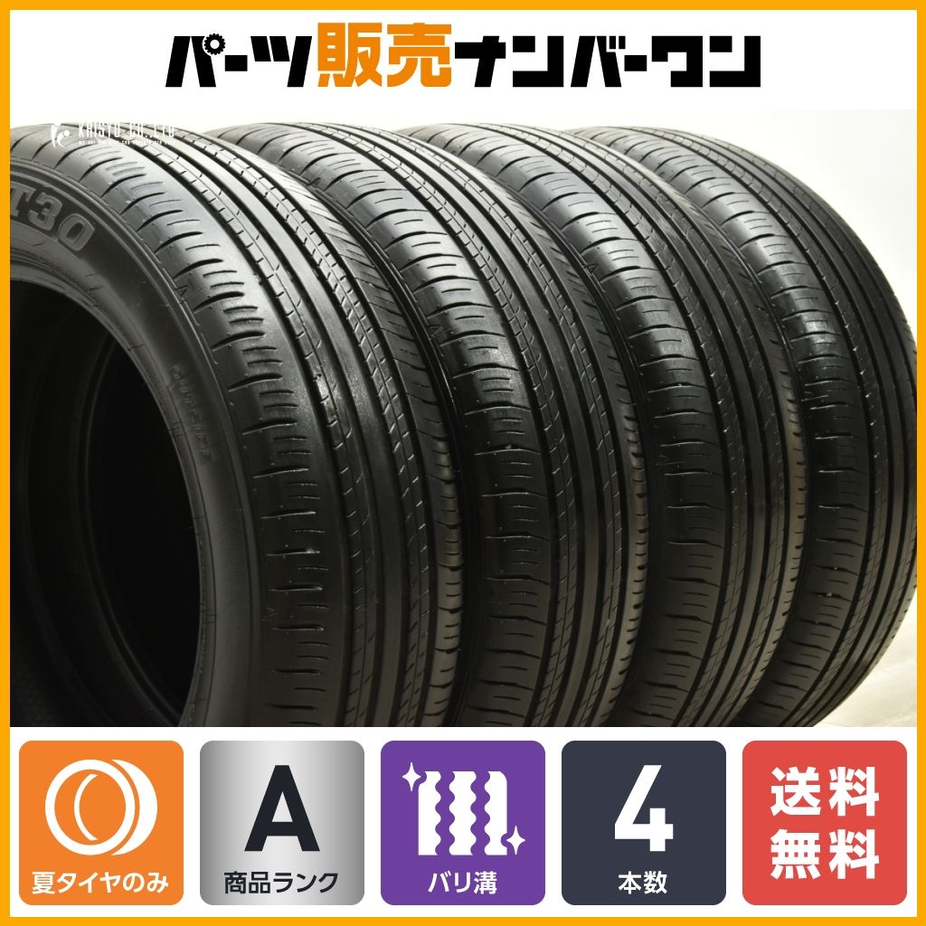 225/60R18ダンロップGRANDTREK PT30 4本2024年45週