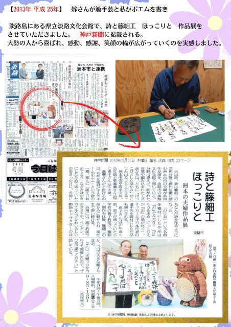 【 ひらがな  おなまえ ぽえむ A3サイズ 】 感動の言霊( ことだま ) 「 ネームインポエム 名前詩 記念日 記念品 漢字 法人向け 個人向け 命名書 名入れ プレゼント 誕生記念 誕生祝い 結婚祝い 還暦 古希 ギフト 」