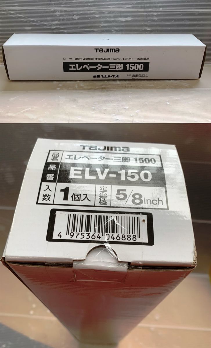 ジャンク扱い 現状品