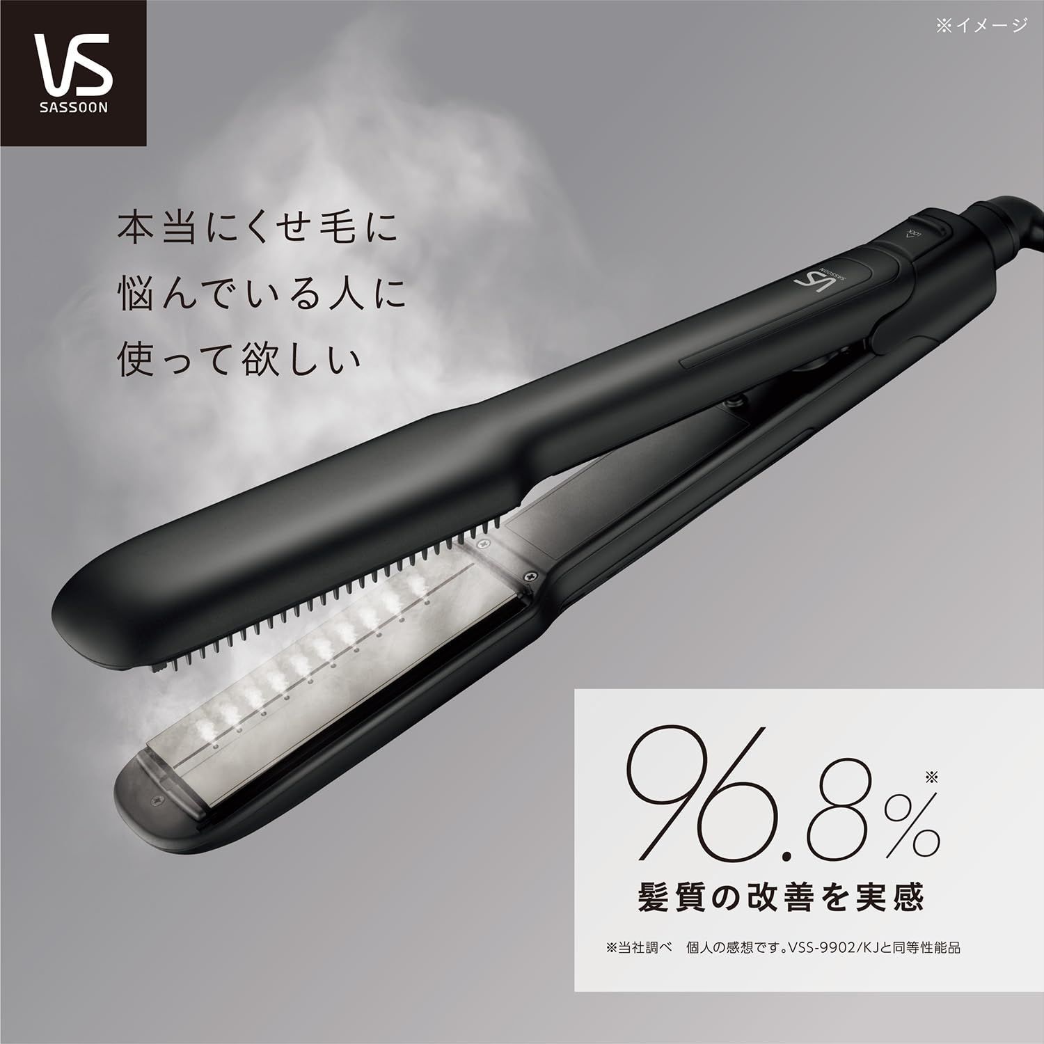 ブラック VSS-9902|KJ