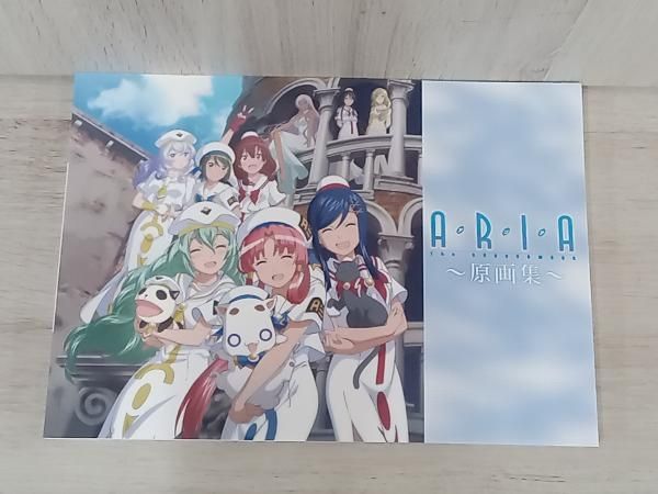 ARIA The GROUNDWORK 原画集 ARIA アリア ～原画集～ The Groundwork - メルカリ
