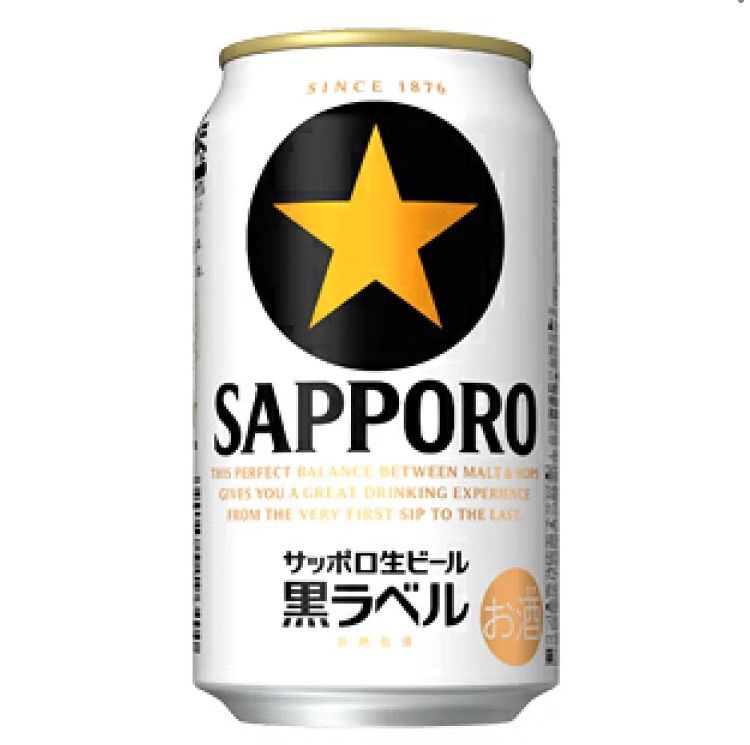 サッポロ　黒ラベル　生ビール　350ml缶　24本-0