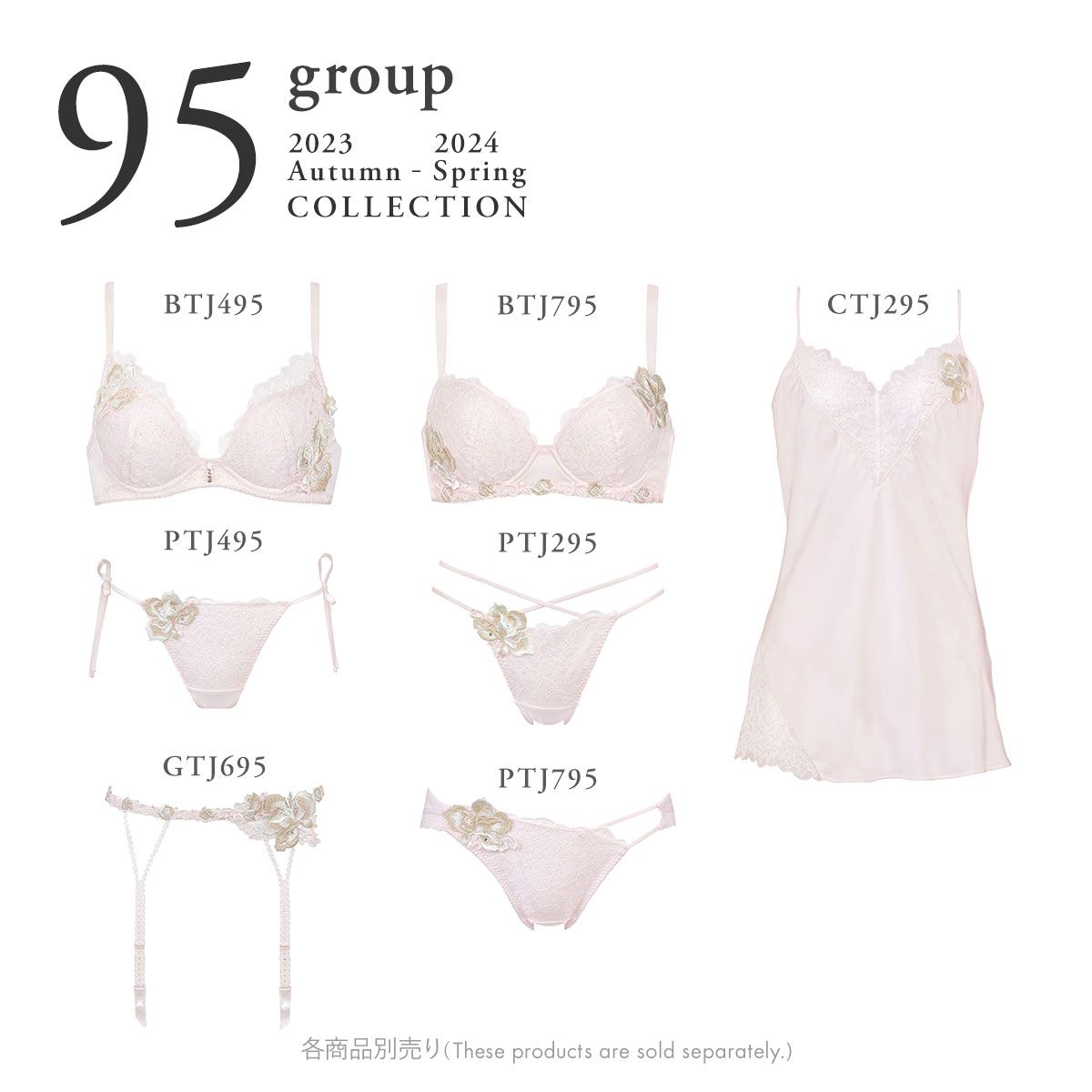 29％OFF【SHIROHATO公式】【正規品・新品】ワコール Wacoal