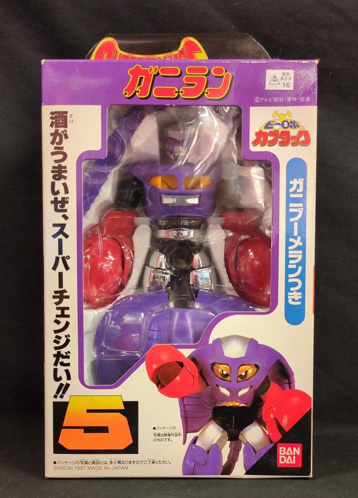 ヴァンガード ビーロボカブタック カブタック プレイマット 海外限定