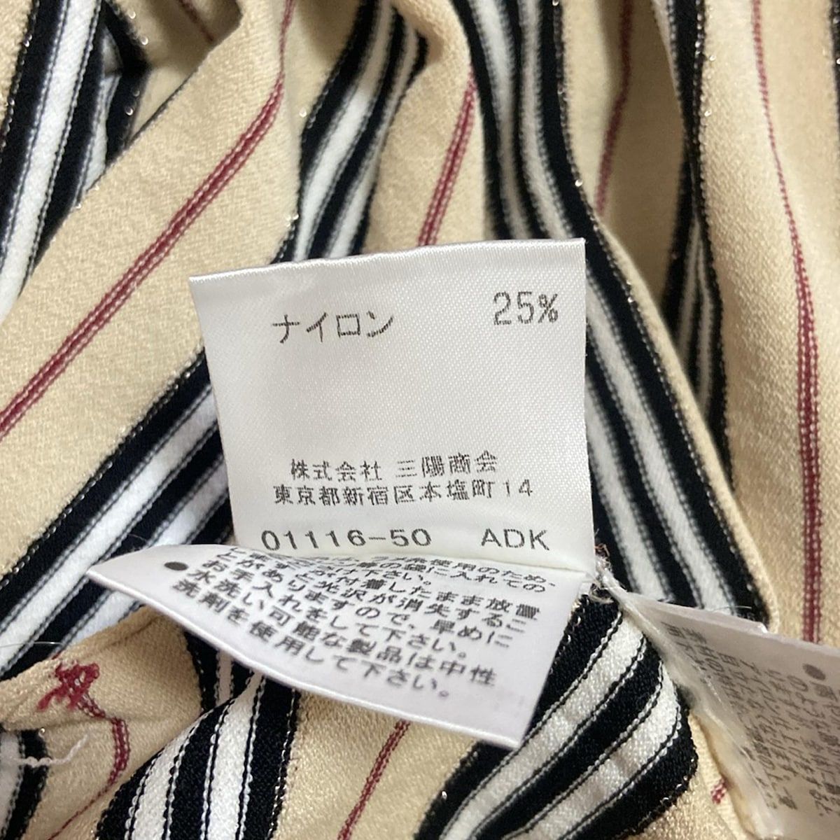 Burberry LONDON(バーバリーロンドン) 半袖セーター サイズ2 M レディース - ベージュ×黒×マルチ Vネック/ボーダー Burberry LONDON(バーバリーロンドン) 半袖セーター サイズ2 M