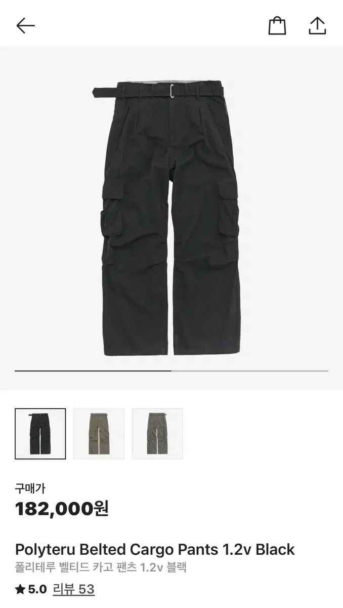 ポリテリー ベルト付き カーゴパンツ 1 2v ブラック 3