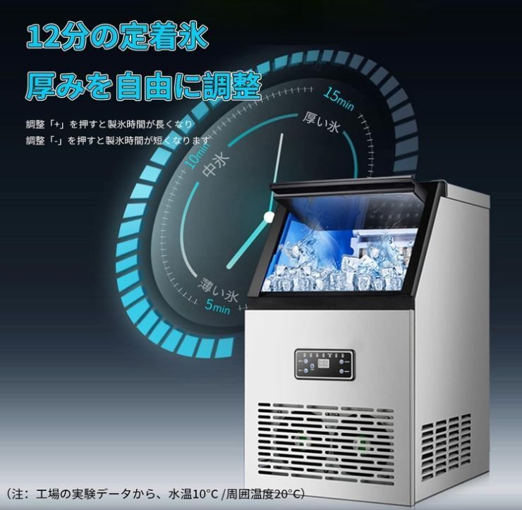 110V業務用製氷機 全自動製氷機
