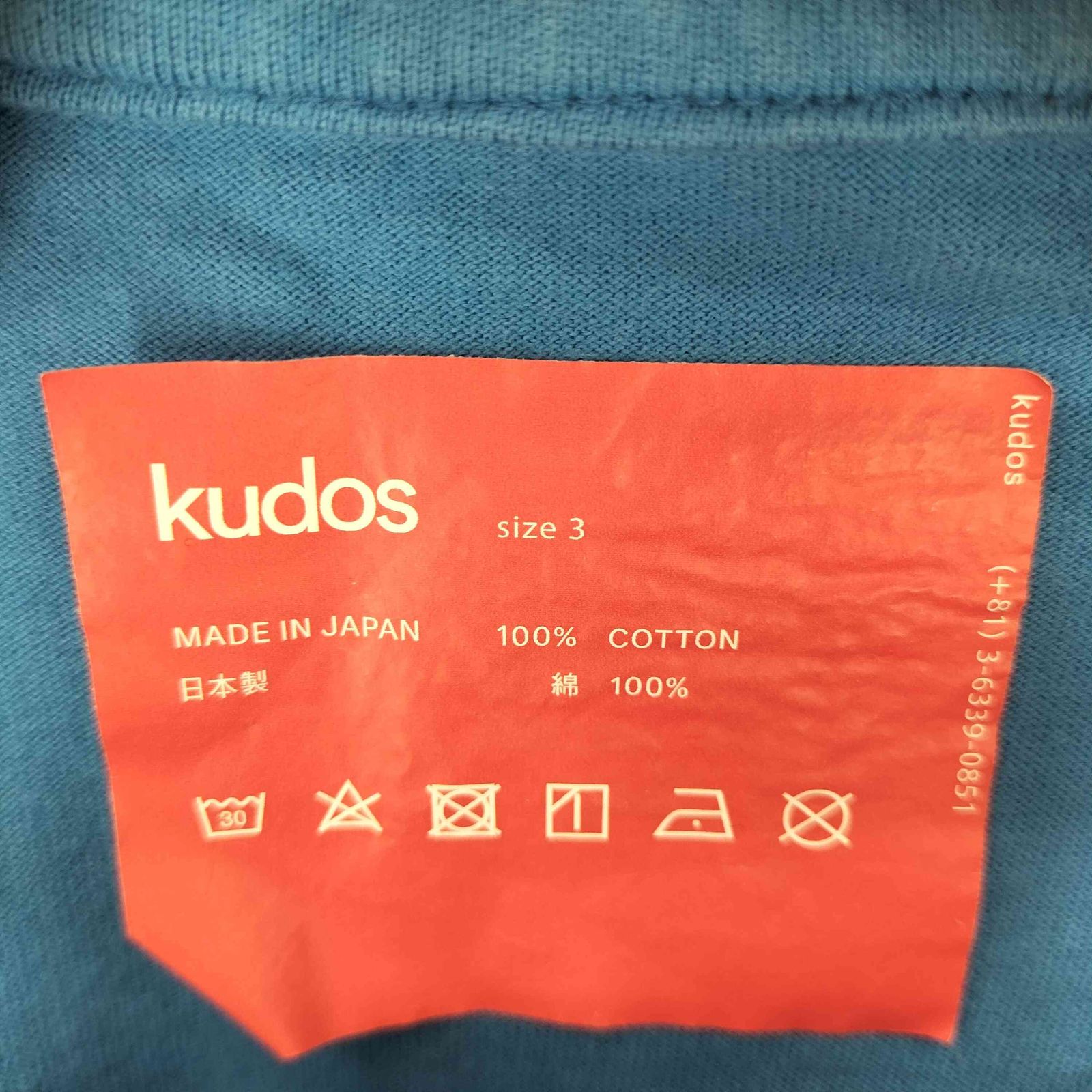 クードス KUDOS 19SS 変形 ノースリーブカットソー メンズ JPN