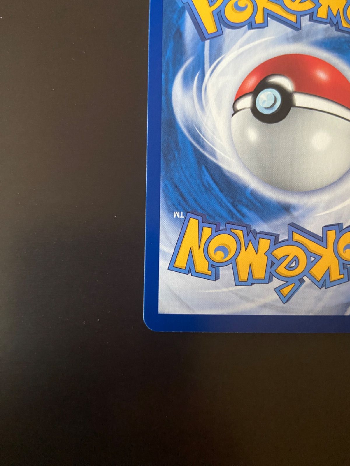 ポケモンカード AS6a