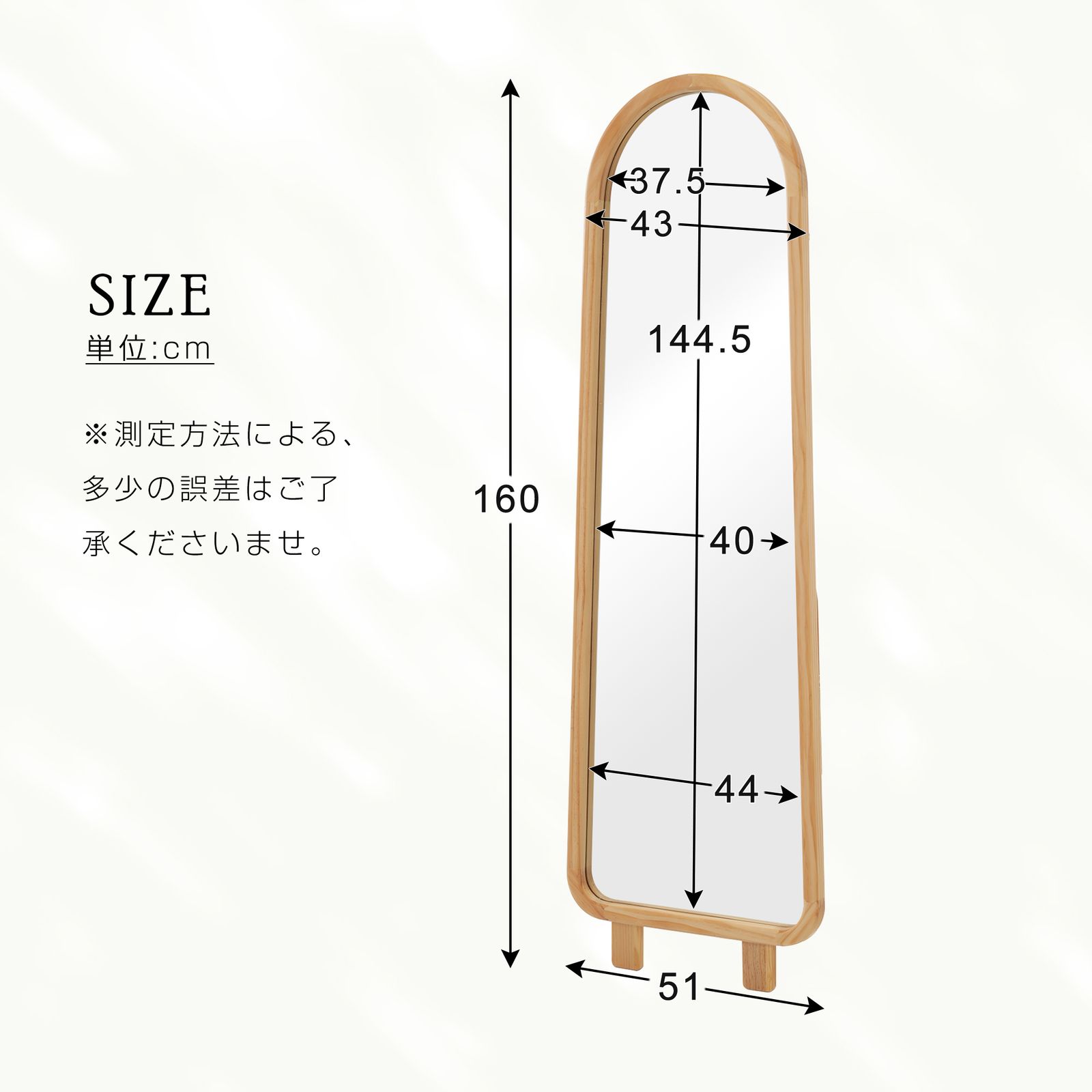 全身鏡 鏡