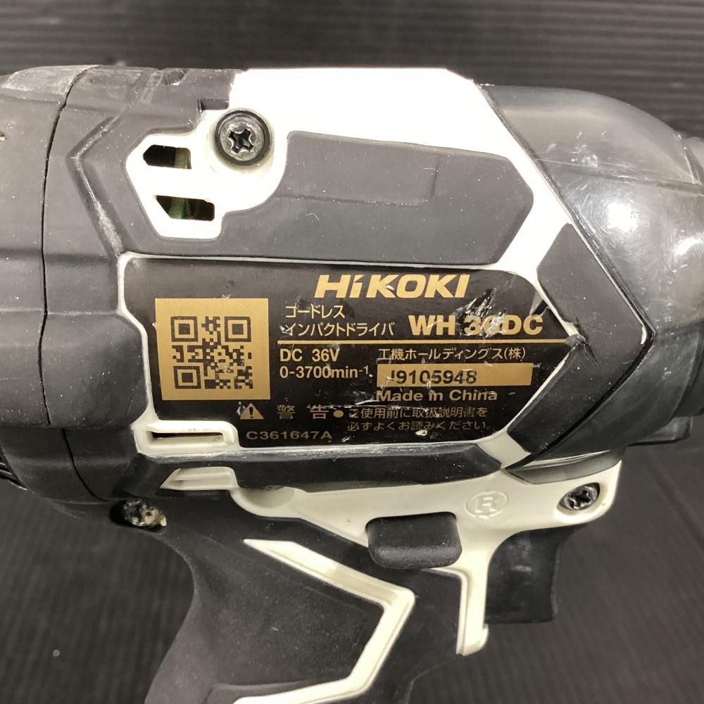 NNWG 36Vコードレスインパクトドライバ