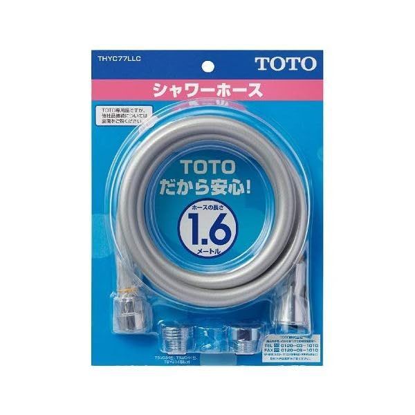 TOTO シャワーホース L=1600mm 本体側ねじG1/2，W24山20共用 アダプター付き シルバー THYC77LLC
