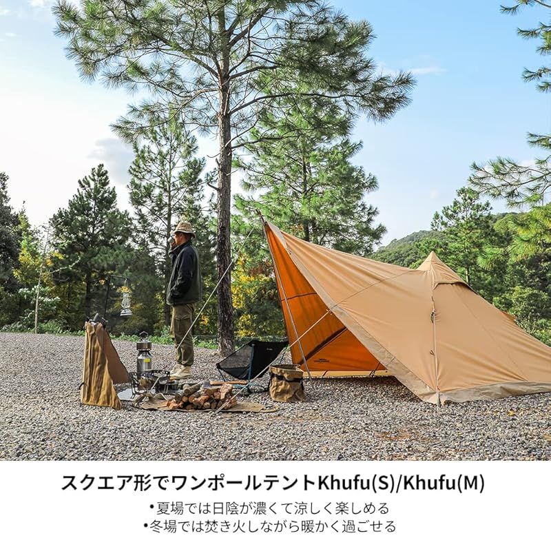 SoomloomテントKhufu S