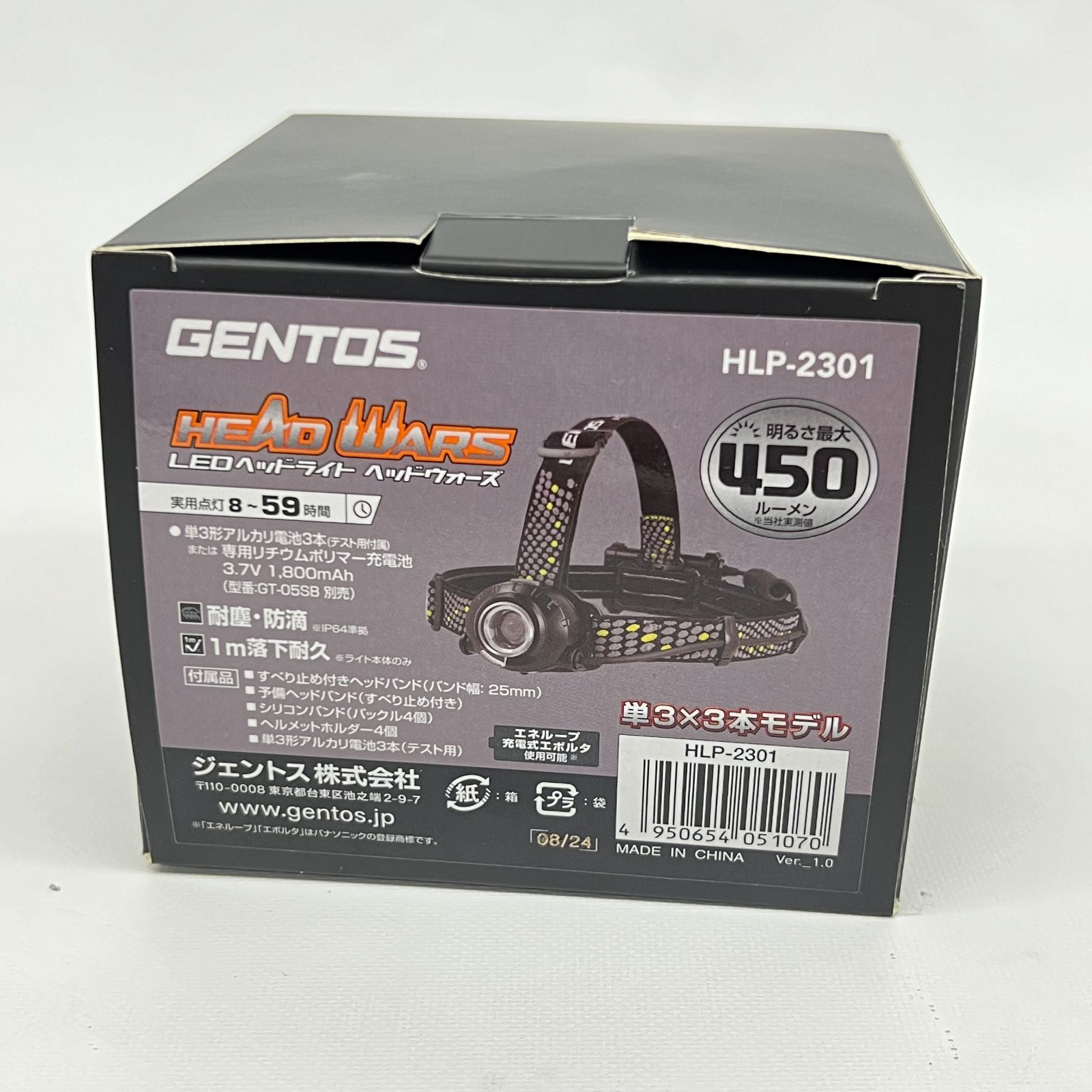 GENTOS(ジェントス) LED ヘッドライト 450~750ルーメン ヘッド