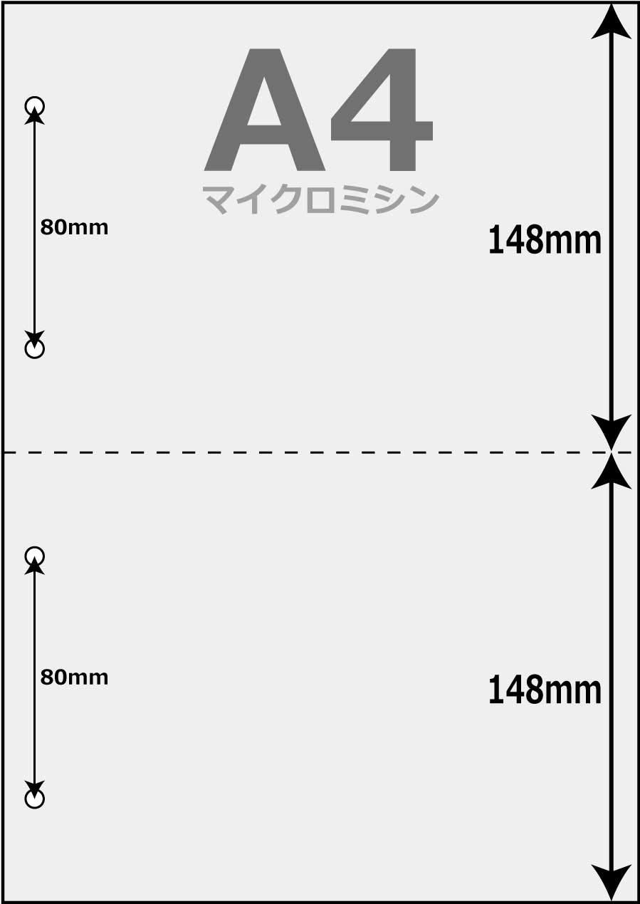 denkon プリンタ帳票 A 4白 2面4穴 NP 01