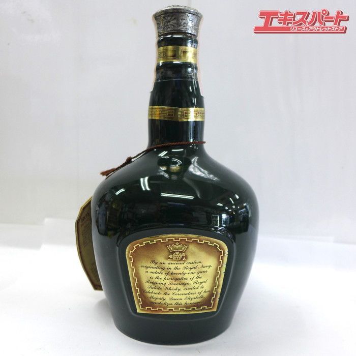 未開栓 SALUTE ロイヤルサルート 21年 緑ボトル ウイスキー 700ml 40