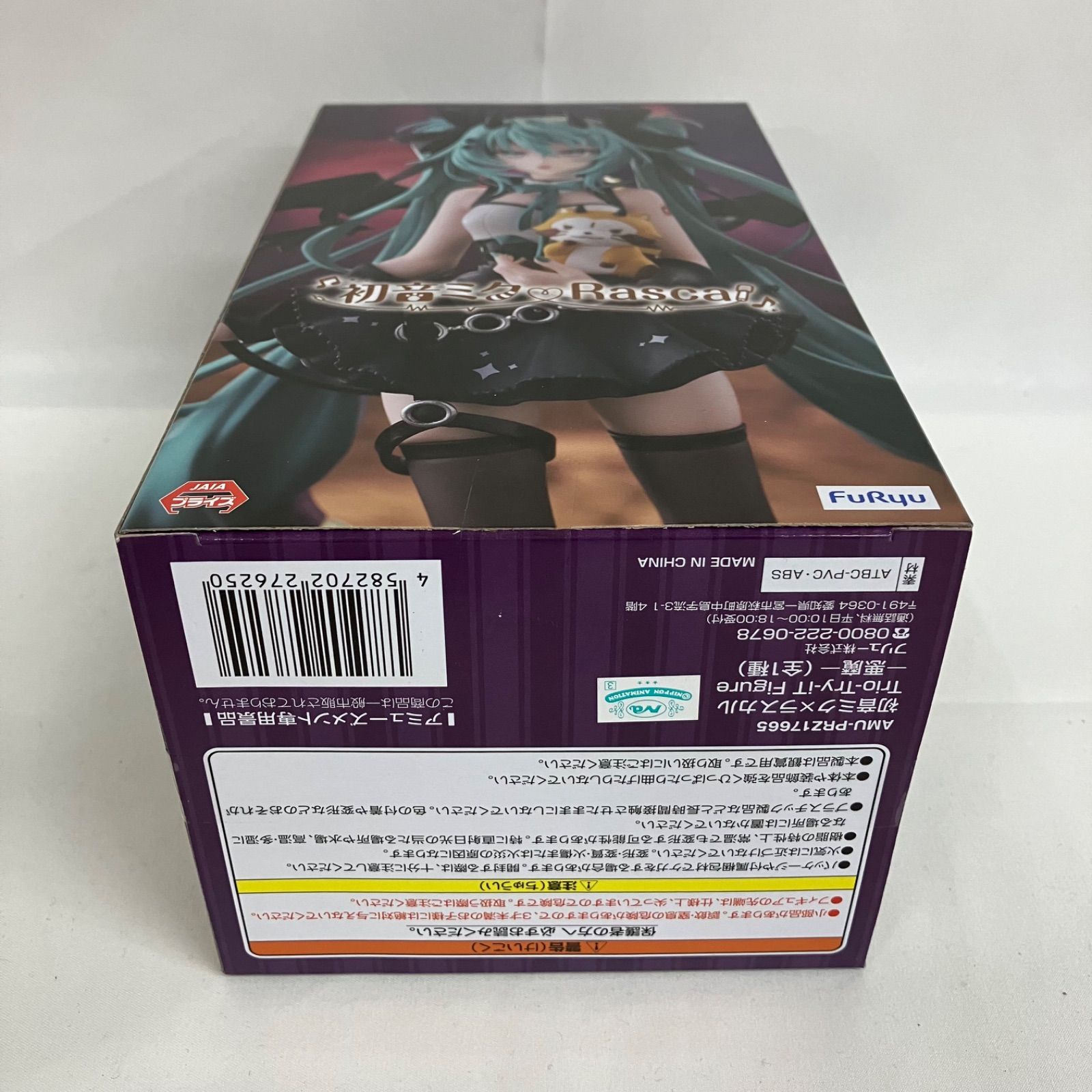 未開封 初音ミク×ラスカル Trio-Try-iT 悪魔 フィギュア SFK076