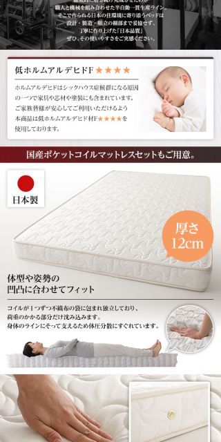 省スペース ヘッドボード 頑丈 大容量 BOX収納 ベッド セミシングルサイズ (フレームのみ) 日本製 低ホルムアルデヒドF 長尺物収納可 引き出し5杯 アイボリー【代引不可】 省スペース 頑丈 ベッド 組立設置 フラット 2コンセント