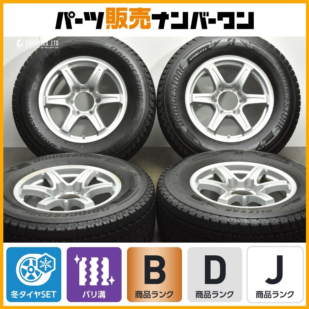 ハイラックス 17インチ バリ山 hqdefault.jpg