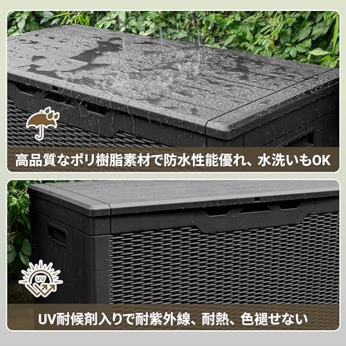 Alebert「アレベルト」 物置 収納庫 屋外 防水 耐候 380L大容量 幅123 奥行57 高さ62cm ベランダ収納 大型物置 倉庫 ベランダストッカー 屋外収納 ガーデン収納 ベンチ コンテナ ガーデン 庭 ベランダ 収納 大容量 おしゃれ ブラッ