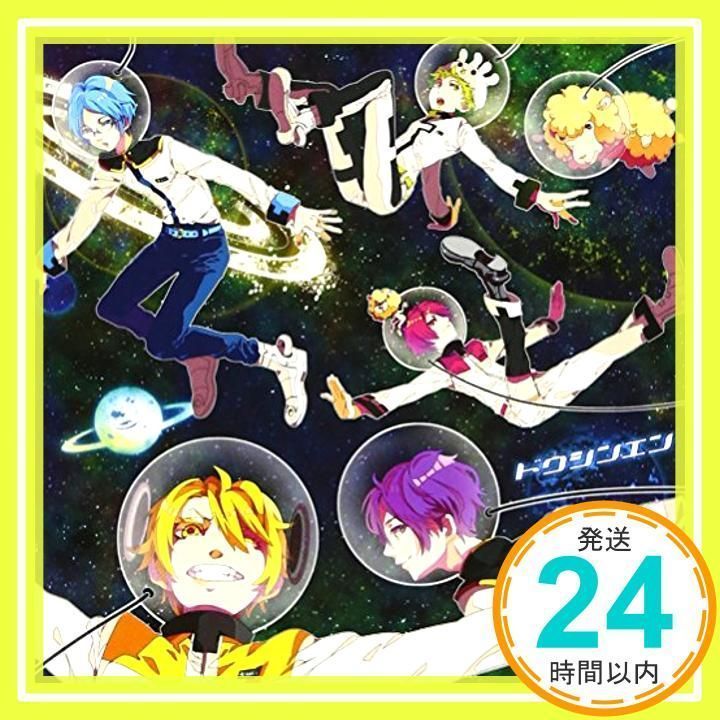 ドウシンエン(初回生産限定盤)(DVD付) [CD] PointFive(.5)_02 - メルカリ