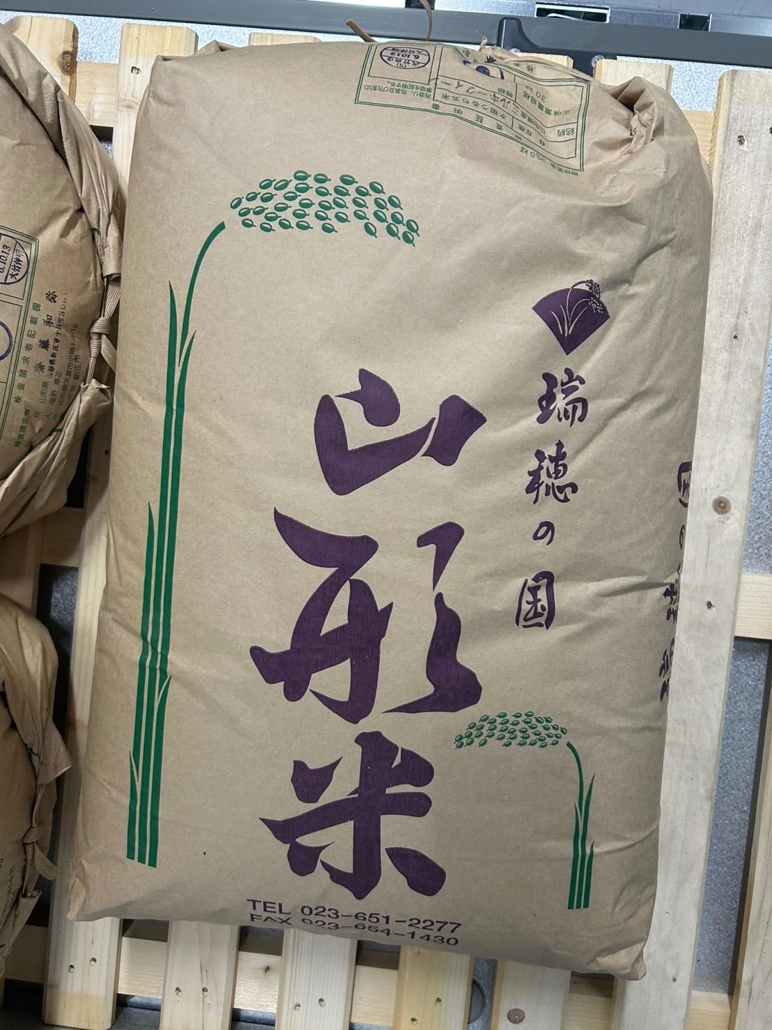 令和6年産 山形産ミルキークイーン 30kg 玄米 - メルカリ