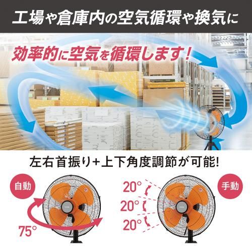 三脚型E型