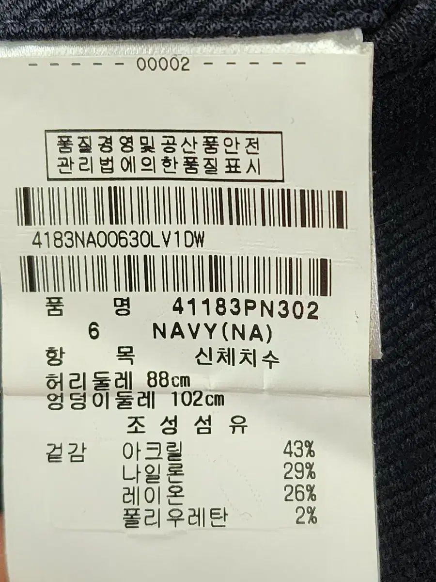 麻バニ EDITION パンツ6 34 ブラック LLC-HASEGAWATOSO_COM