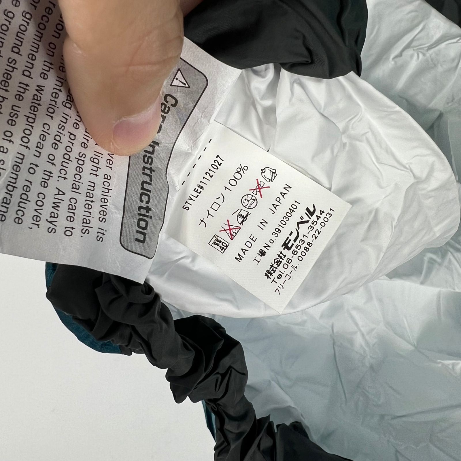 シュラフカバー