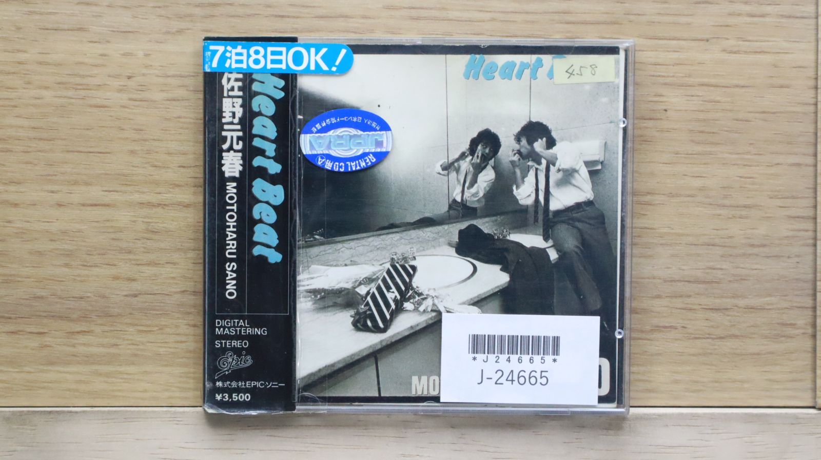 佐野元春廃盤DVD Amazon.co.jp: NO DAMAGE:DELUXE EDITION - 佐野元春 (DVD付