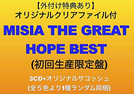 MISIA THE GREAT HOPE BEST 純正大特価 www.iswa.edu.lk