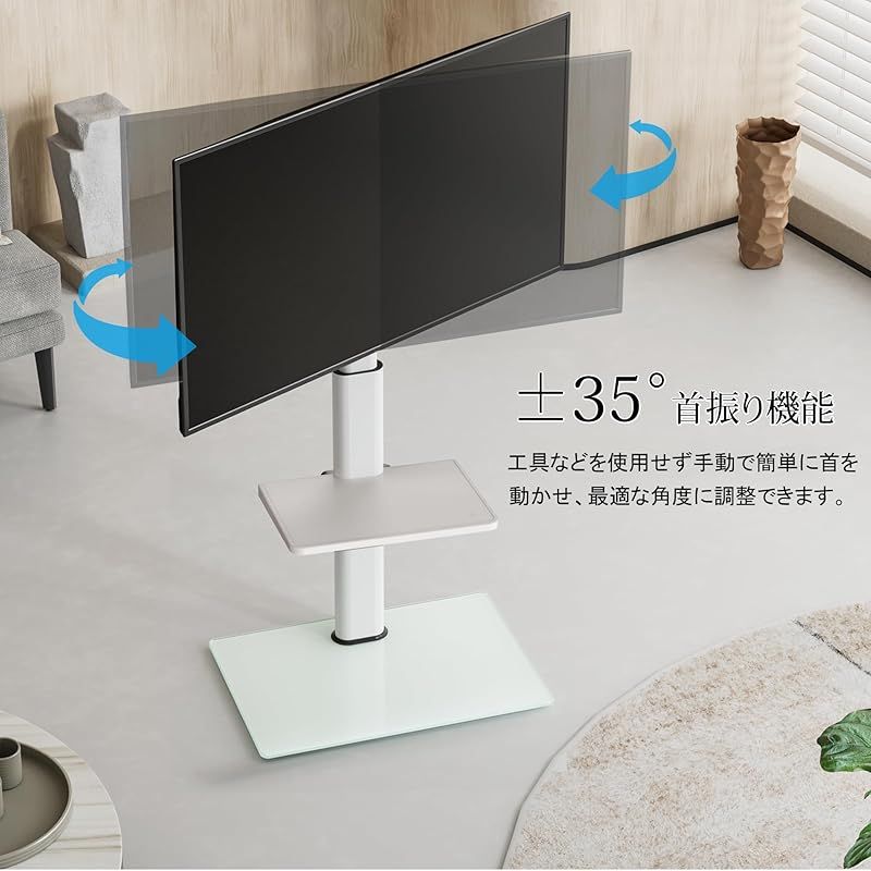 FITUEYES テレビスタンド 19～42インチ対応 壁寄せテレビ