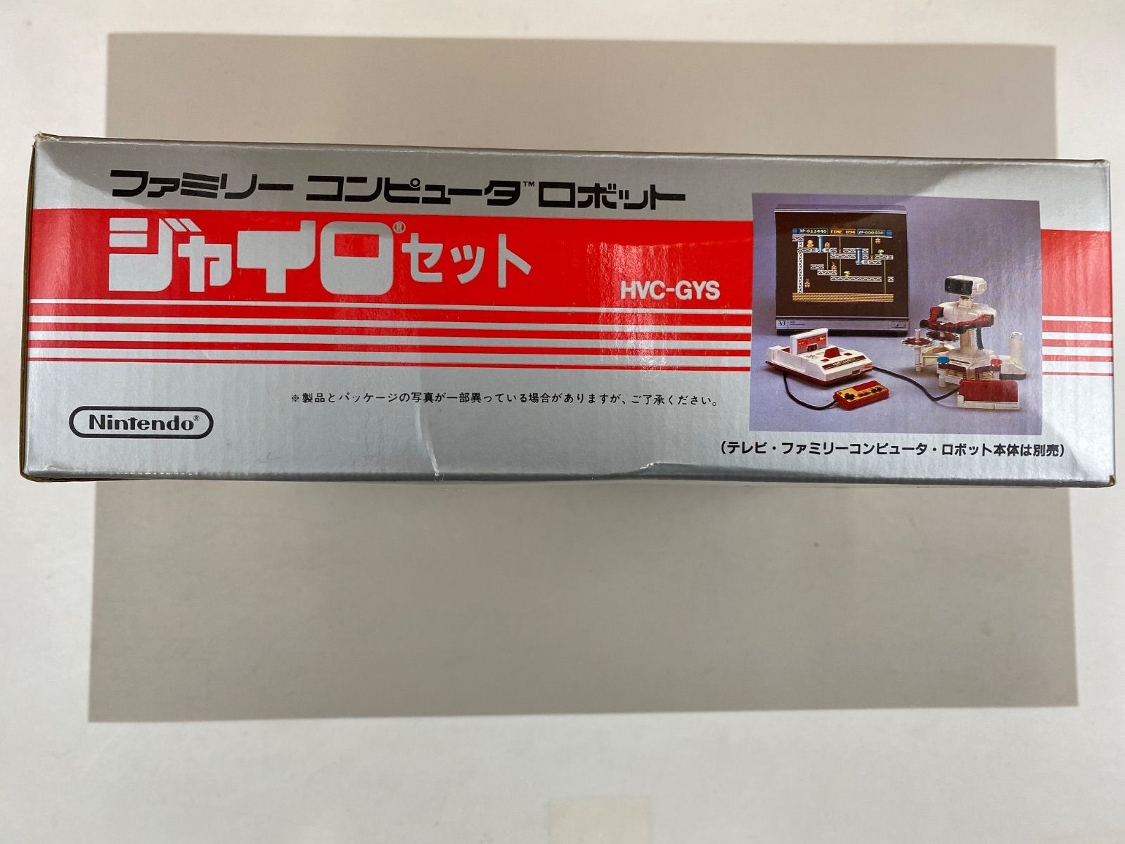 ジャイロ