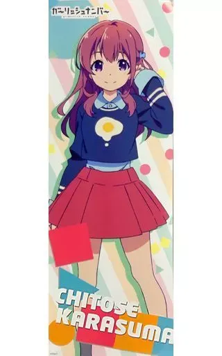 2025年最新】烏丸千歳の人気アイテム - メルカリ