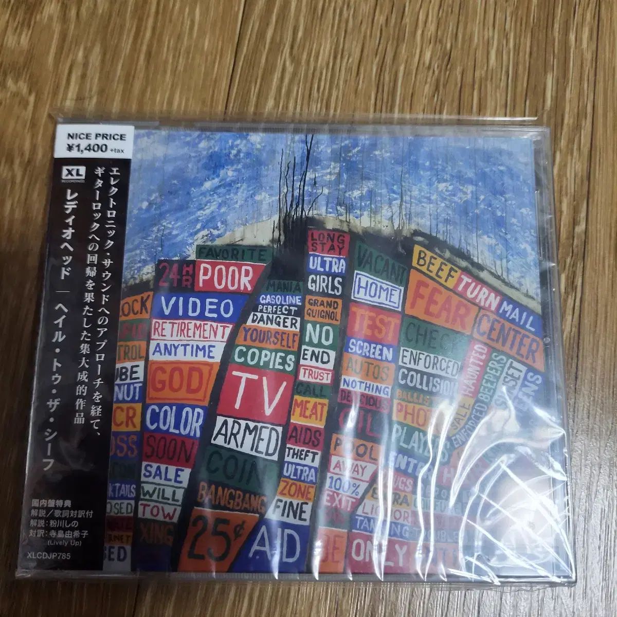 Radiohead レディオヘッド 未開封 cd - メルカリ
