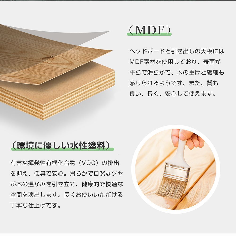 コンセント付き 引き出し付き