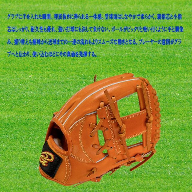 Donaiya ドナイヤ DJIMS硬式 山田哲人モデル 楽天市場】Donaiya（ドナイヤ） 硬式内野手用グラブ 山田哲人