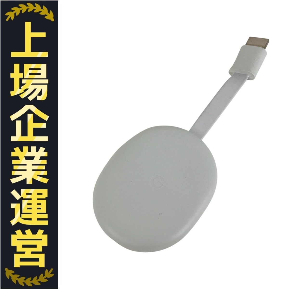 クロームキャスト　美品 Amazon.co.jp: Google Chromecast 正規品 第三世代 2K対応