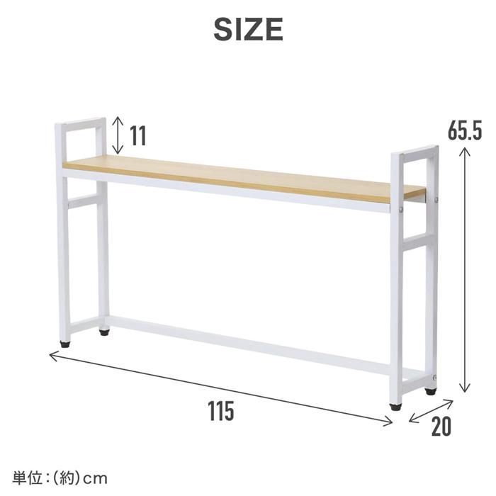 収納ラック