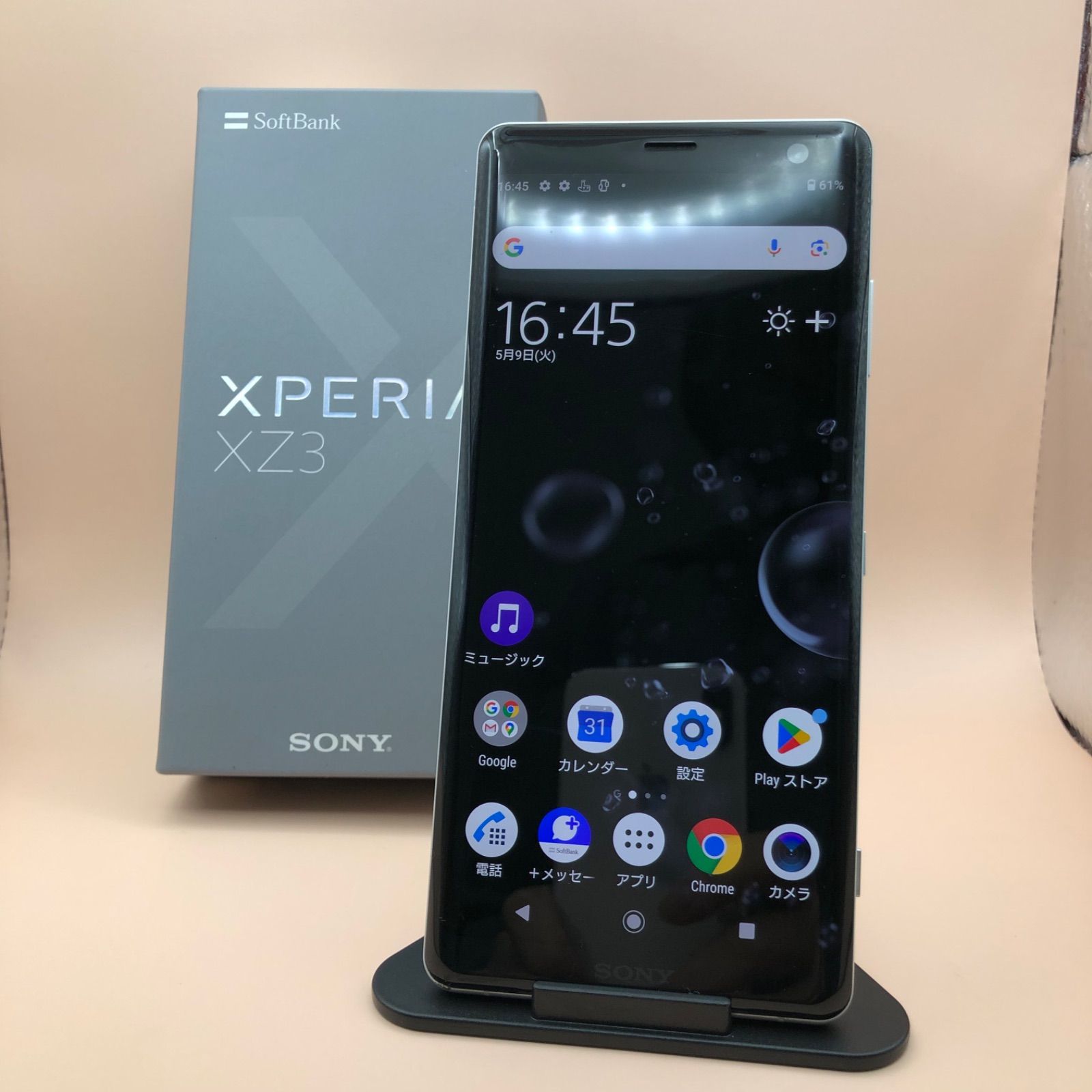 SONY Xperia XZ3 801SO 4GB/64GB SIMロック解除済-