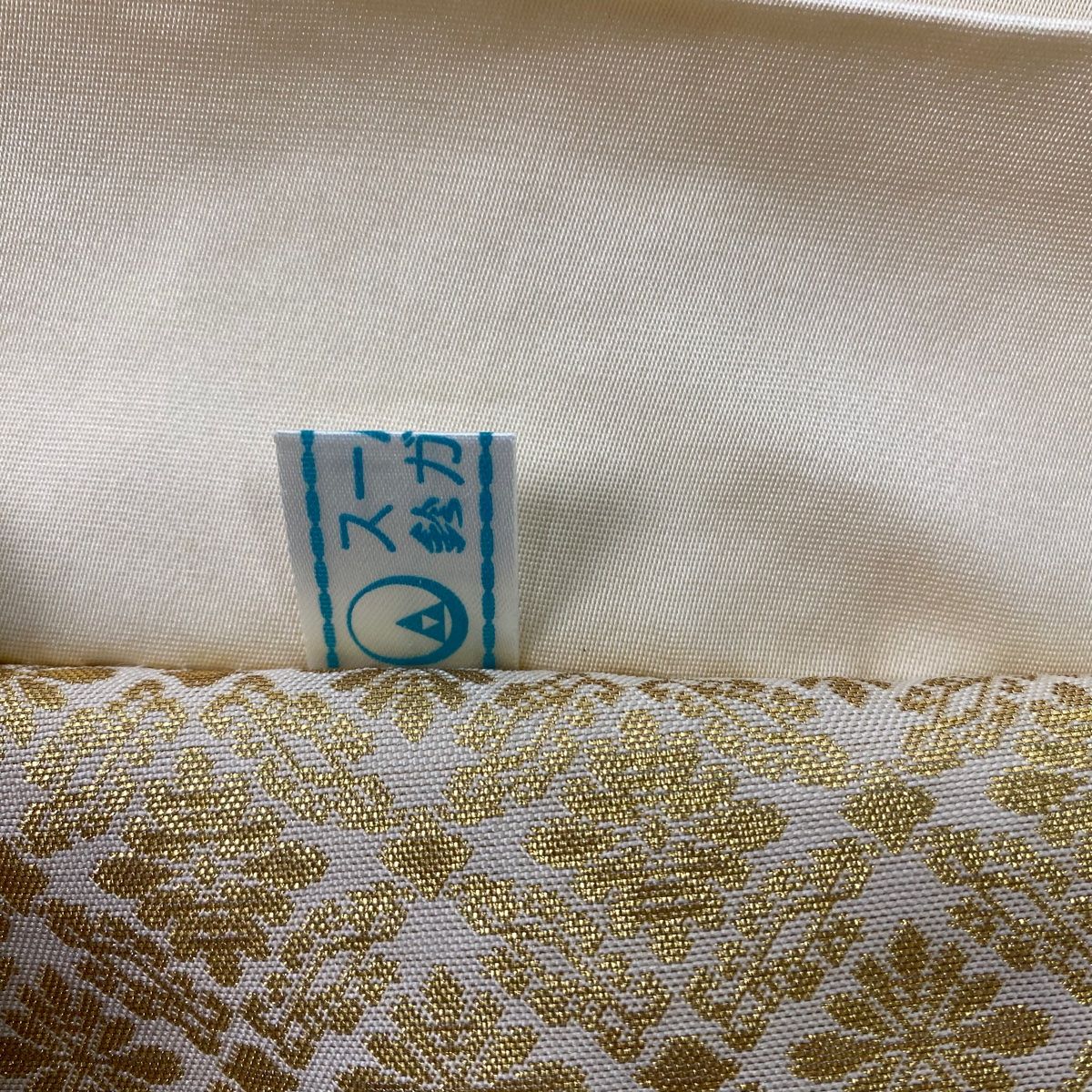美品】 袋帯 秀品 鈴乃屋 瑞華祥栄文 花唐草 金糸 箔 茶紫 六通 正絹