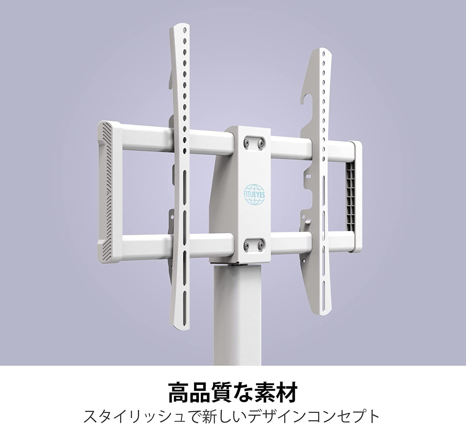 木製底板 木目 ホワイト 耐荷重40kg 高さ角度調節 32-70インチテレビに対応 F02E1461A 壁寄せテレビスタンド テレビ台 FITUEYES
