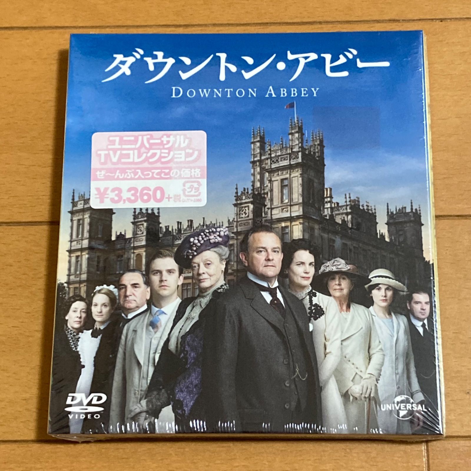 ダウントン・アビー シーズン1 バリューパック〈DVD3枚組〉 - メルカリ