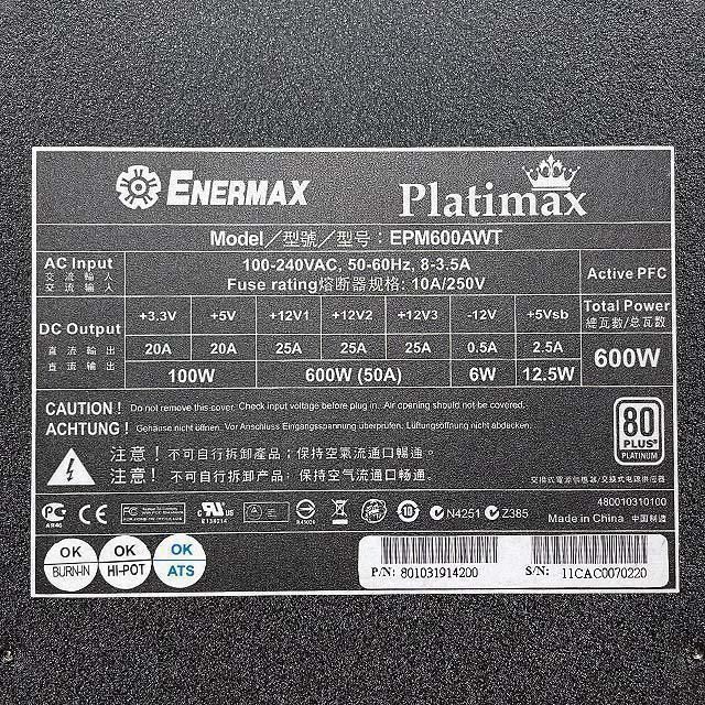 【動作確認済】PC用電源ユニット 600W □80+規格 PLATINUM□ 動作確認済】PC用電源ユニット 600W □80+規格 PLATINUM□