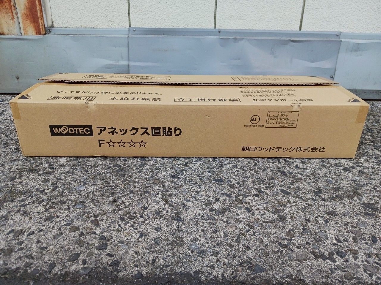 POKA様 ページ