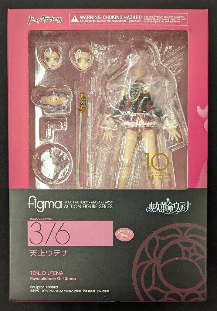 【未開封品】MAXFACTORY figma 少女革命ウテナ 天上ウテナ 376 MAXFACTORY figma 少女革命ウテナ 天上ウテナ 376 - メルカリ