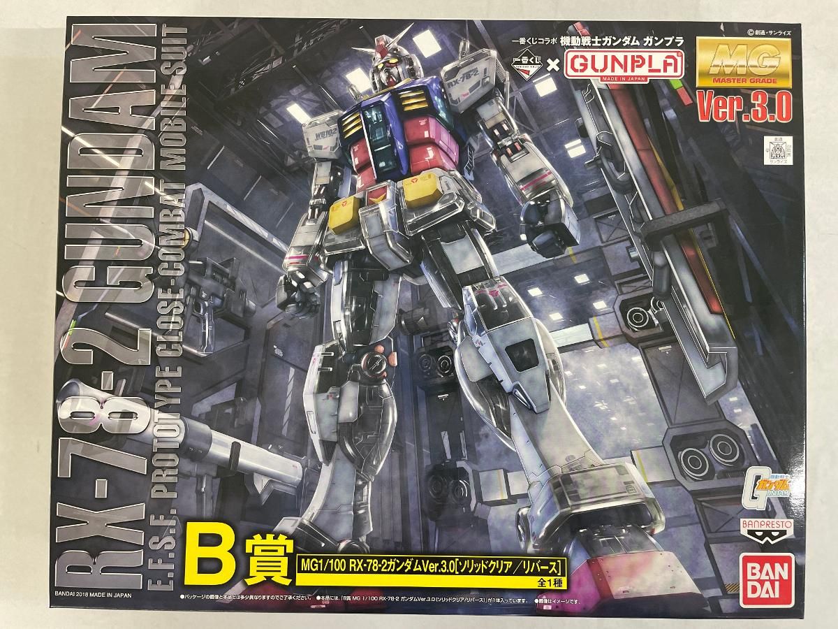 未開封 B賞 MG1|100 RX-78-2 ガンダム 3.0 ソリッドクリア|リバース 一番くじコラボ 機動戦士ガンダム ガンプラ