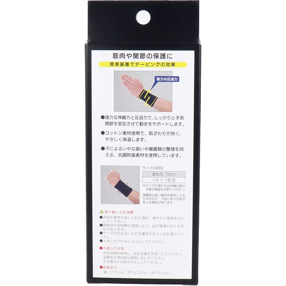 10個セット