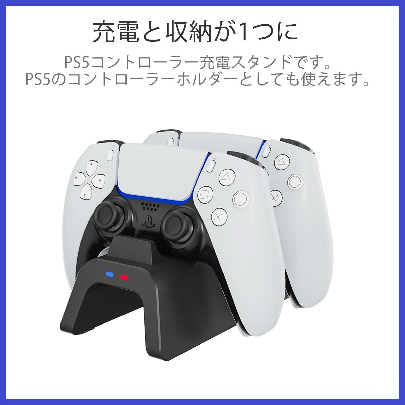 黒 充電ケーブル付きです の2台同時充電に対応しています コントローラー コントローラー 5 playstation Edgeのワイヤレスコントローラーに適しています  DualSenseやDualSense 充電スタンド PS5 INNVO - メルカリ